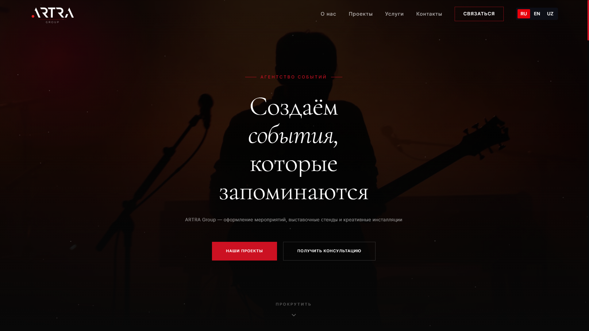 ARTRA Group multilingual event agency website
