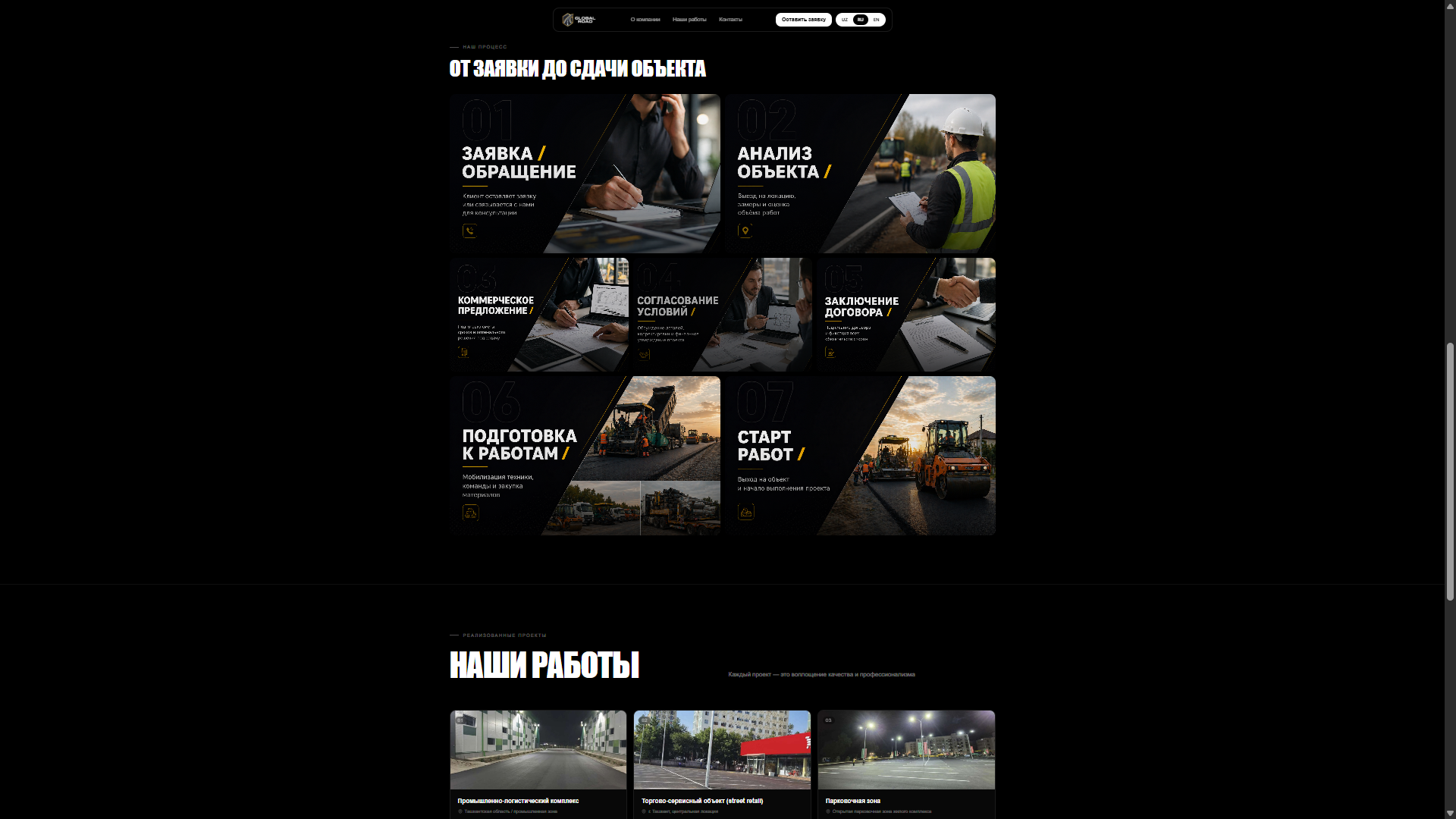 Global Road projects portfolio section