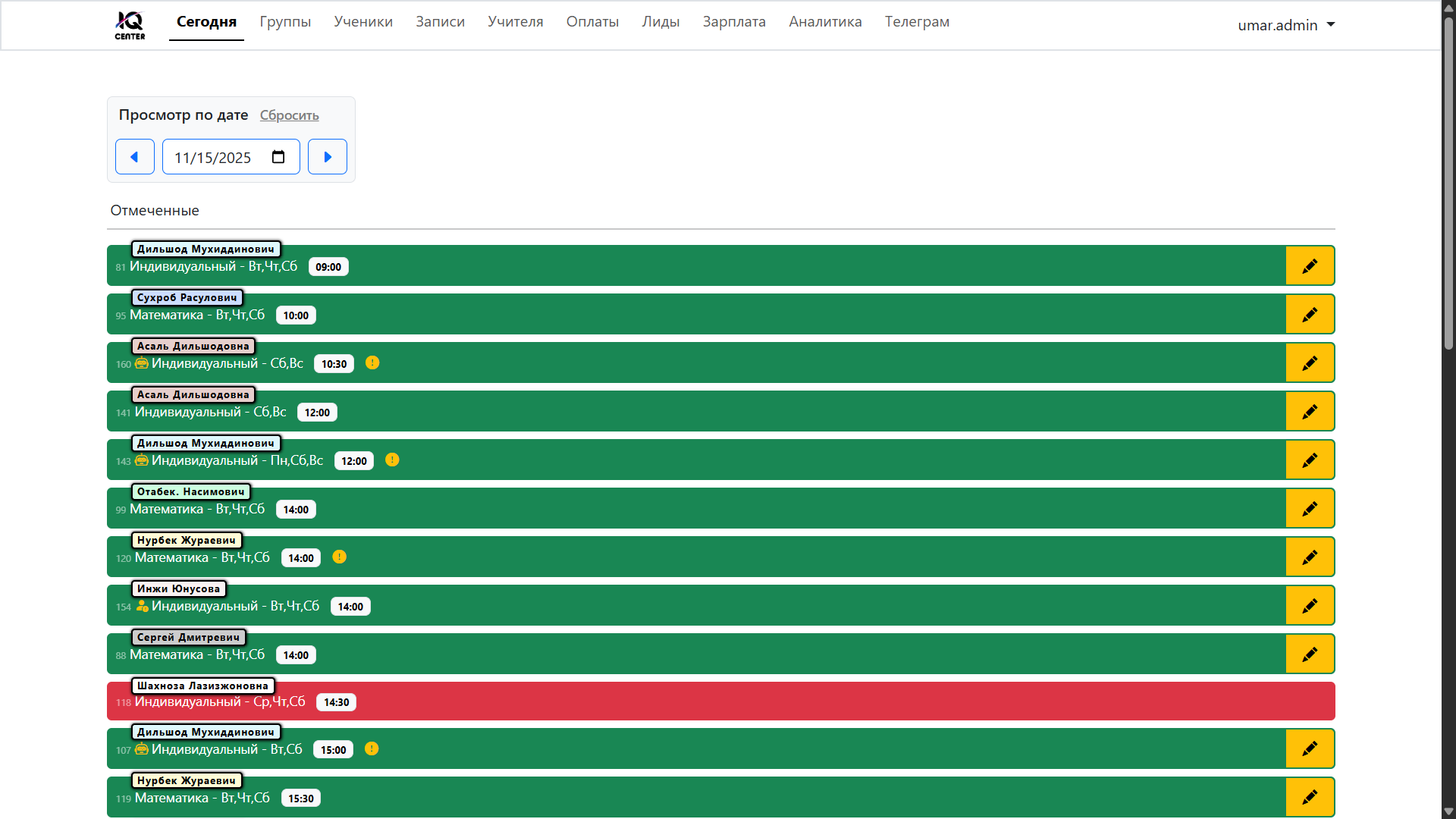 IQ Center attendance tracking module